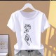Women Print Floral Sports Fashion Casual Explosive Short Sleeve T-shirt Graphic Tshirts Women Clothes Oversized T Shirt Women Print Floral Sports Fashion Casual Explosive Short Sleeve T-shirt Graphic Tshirts Women Clothes Oversized T Shirt